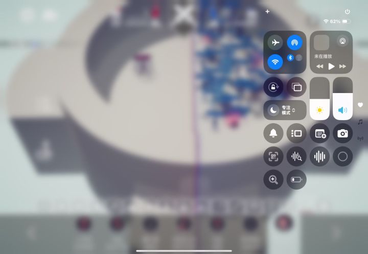 完蛋了截图