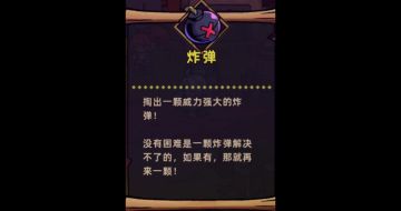 猎人道具全展示