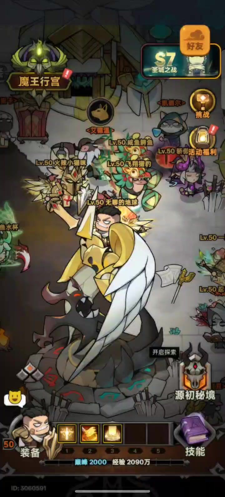遇到个杠精自己不测我直接发视频截图