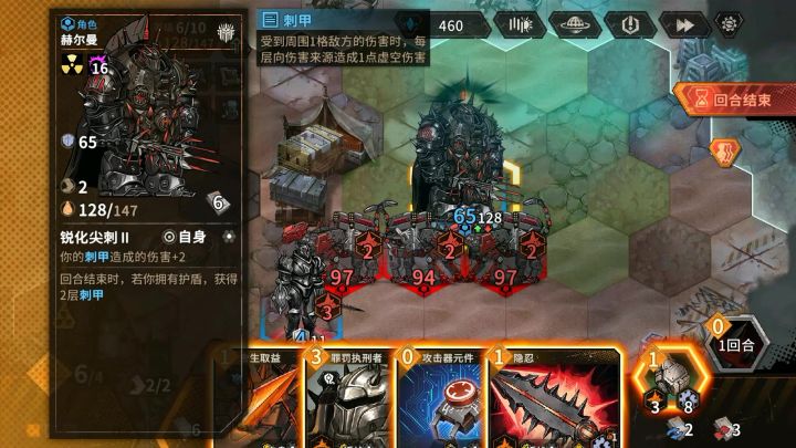 我是真的寻思刺甲有BUG,还特别多(扶额截图