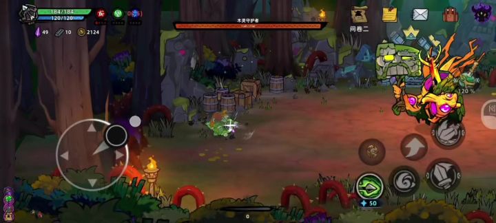 弓镖速刷第一个boss截图
