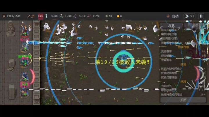 连击多重玩魔域,眼睛都快把我整瞎了截图
