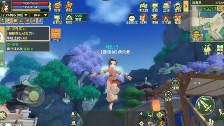 小小通缉犯,轻松拿捏截图