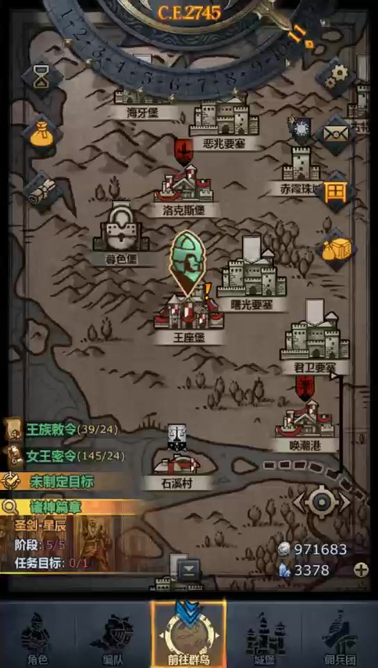 新要塞恶兆要塞通关视频，给各位大佬看一下新要塞什么情况截图