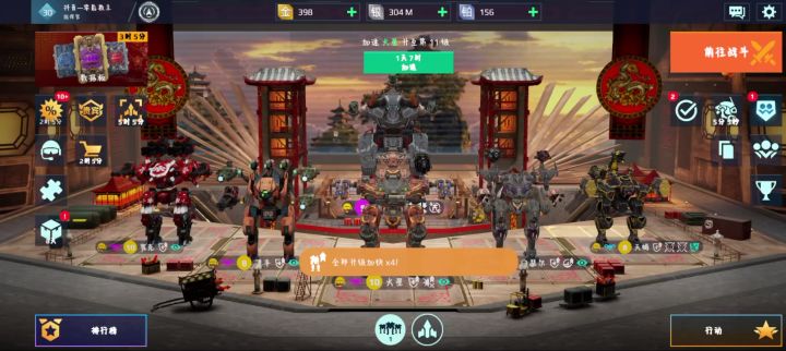 火星要MK2了，真开心 cr：米诺斯教主截图