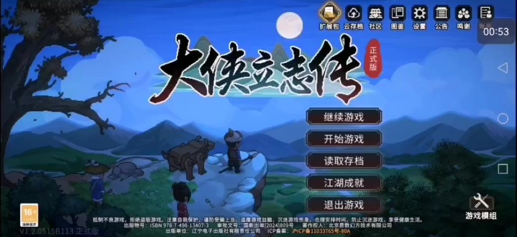 video-5010226