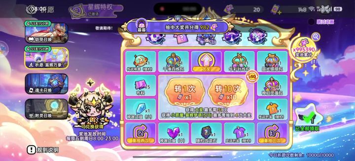 180抽看着玩截图