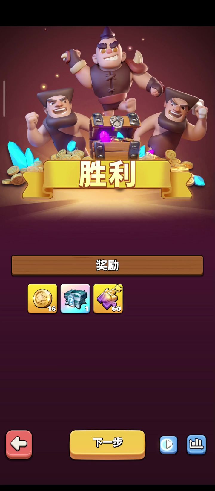 装备19,一遍硬过,纯碾压截图