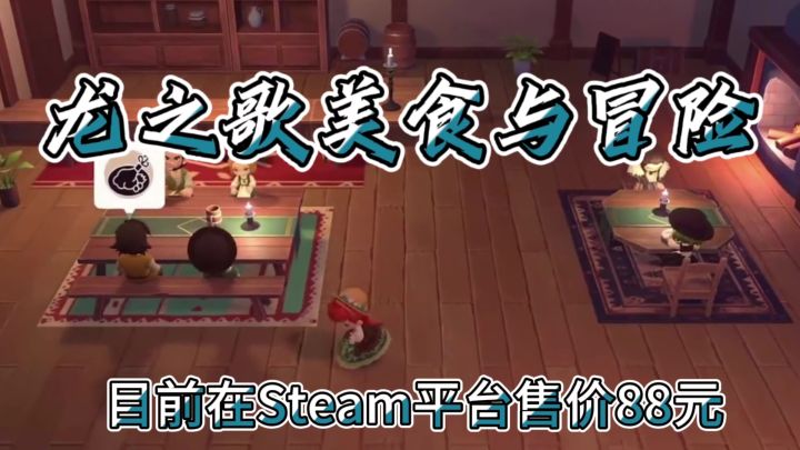 堪称“游戏大杂烩”截图