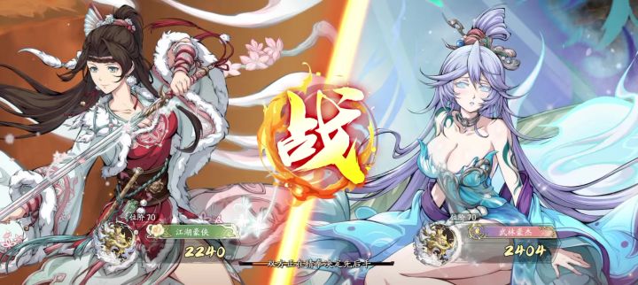 无奶翻盘局截图