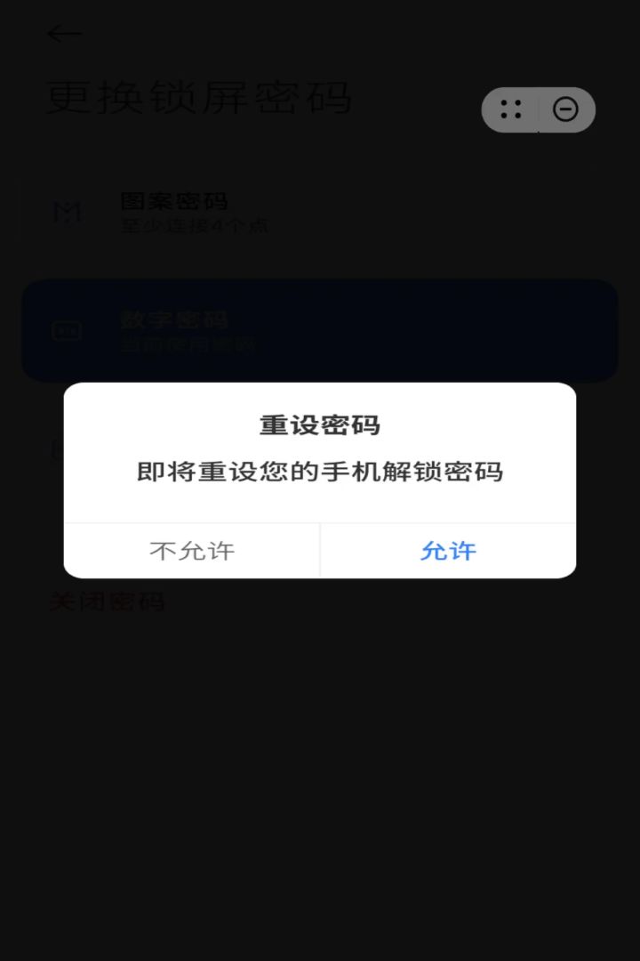 游戏难度一般,时间不够,广告永远看不完截图