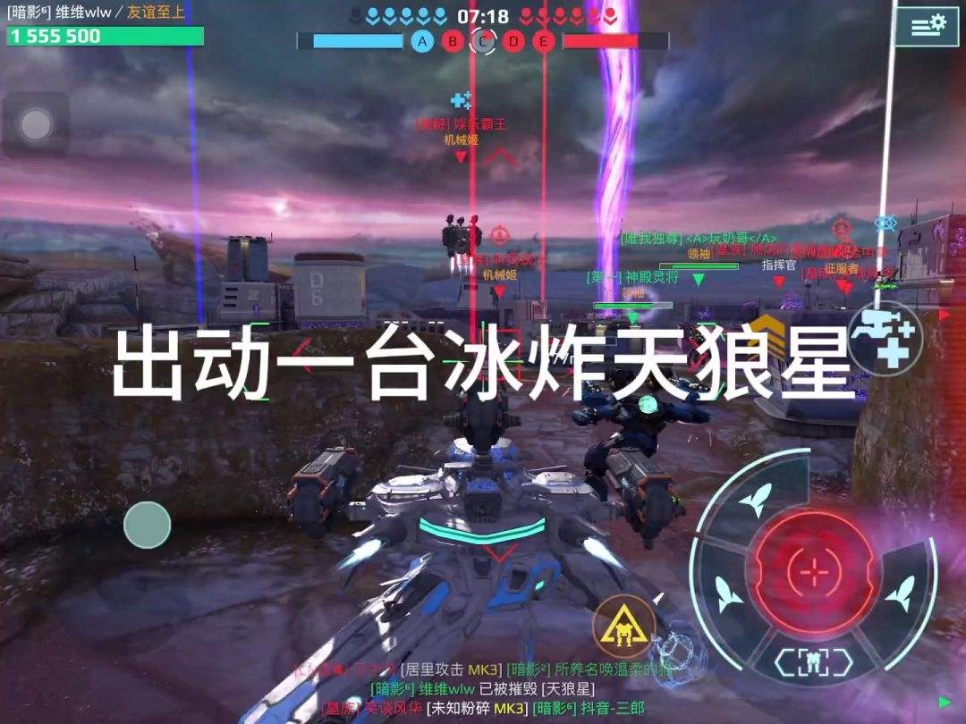 冰炸核爆天狼星 cr：维维wlw截图