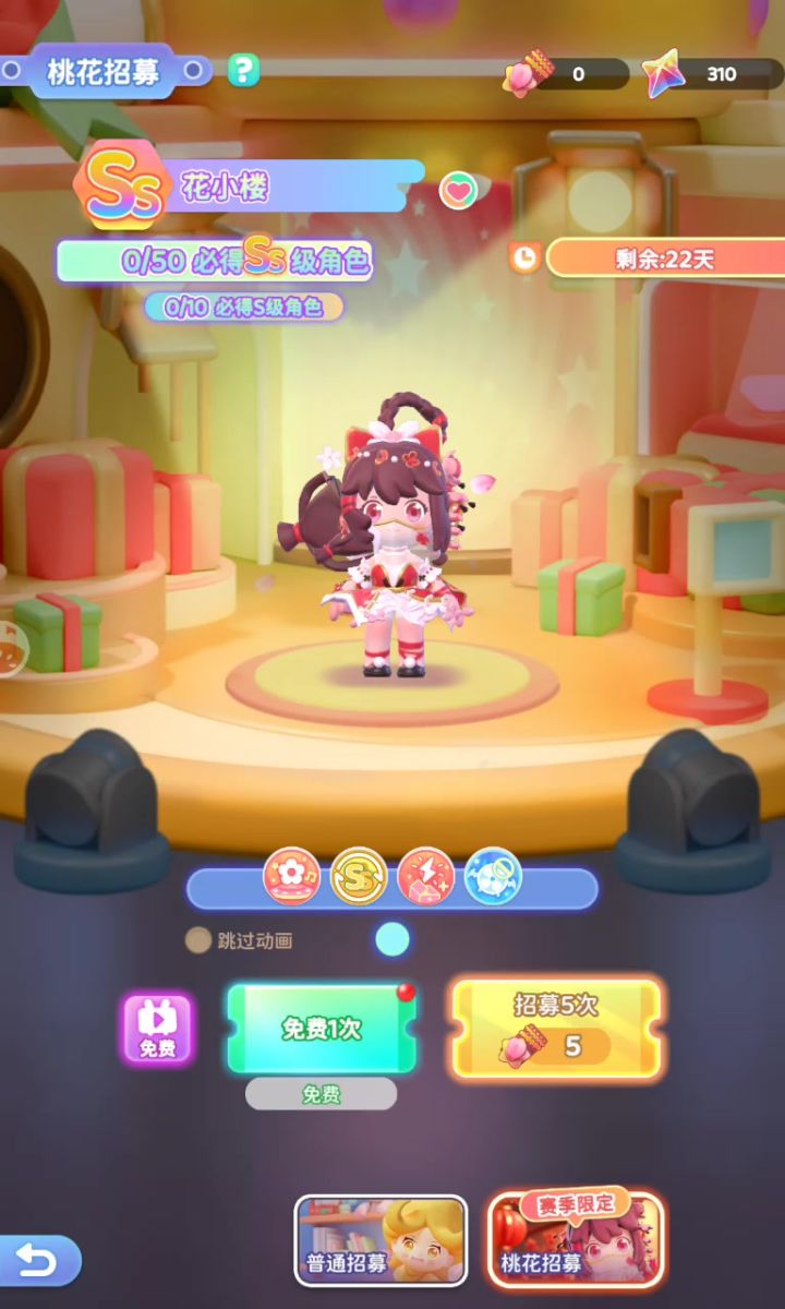 6月13日竟然免费的一抽抽中了截图