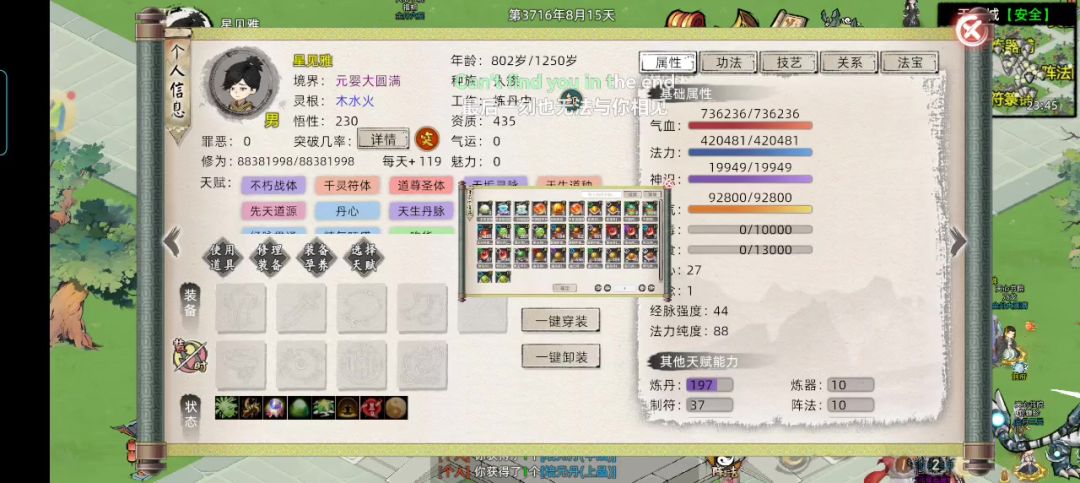 video-5010683