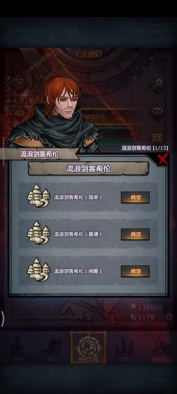 兄弟们，贴子城不骗我截图