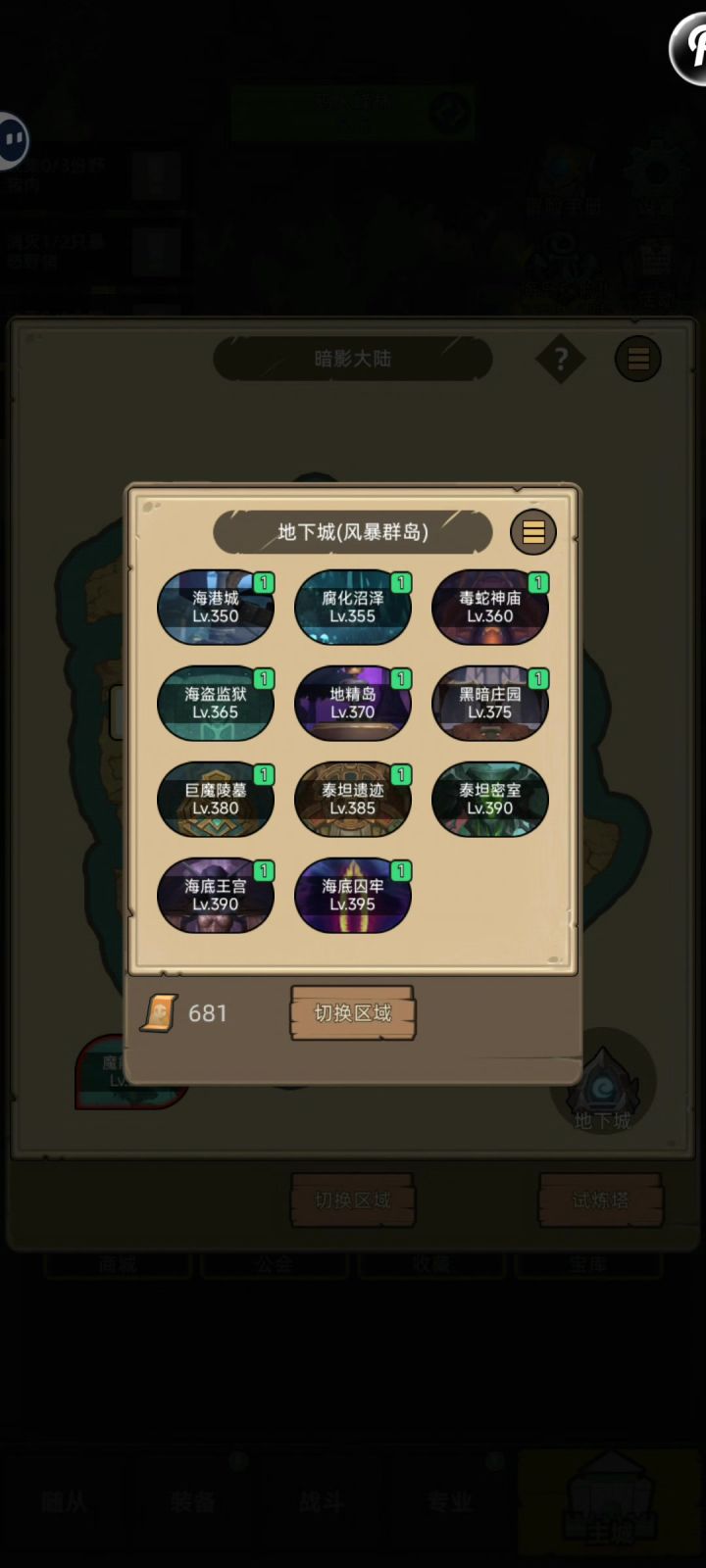 海底王宫视频海底王宫视频海底王宫视频视频截图
