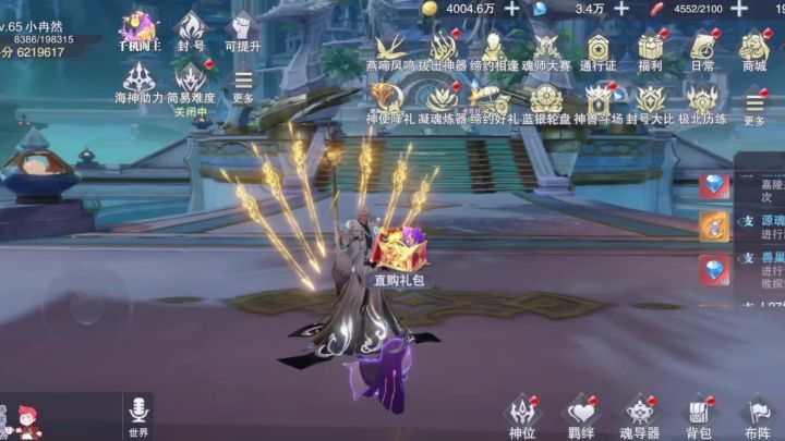 斗罗大陆魂师对决:开学季免费送SP魂师!这回是剑仙尘心!截图