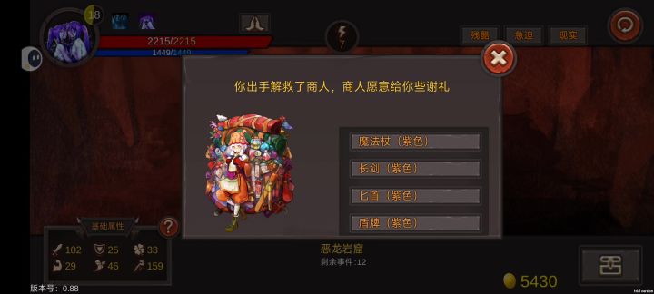 主打一个玩啥不能选啥截图