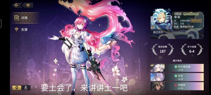 (悠久之树创作征集活动第七期)截图
