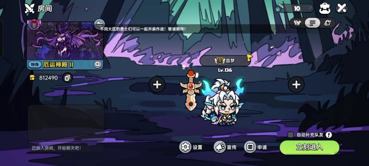 双卡普通乱套无脑硬刚女二截图