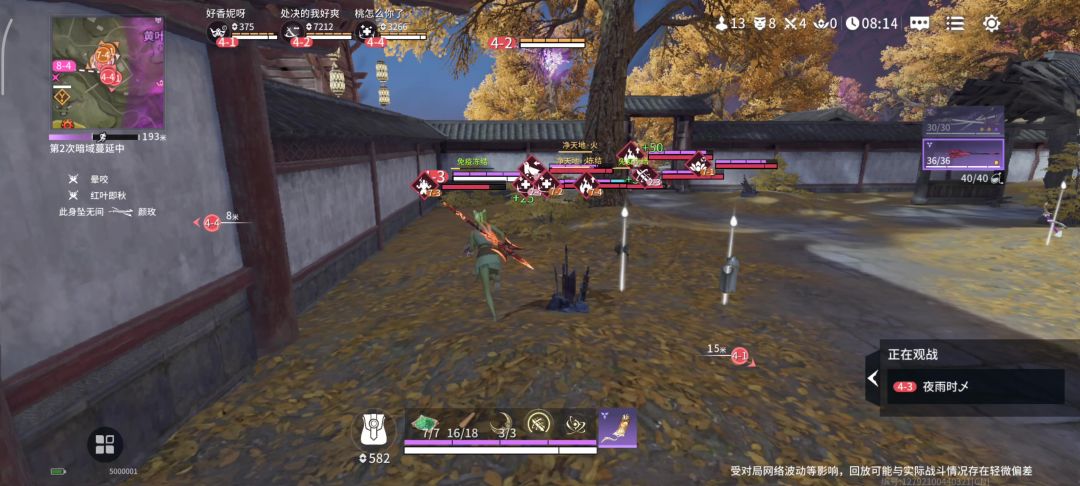 video-5010909