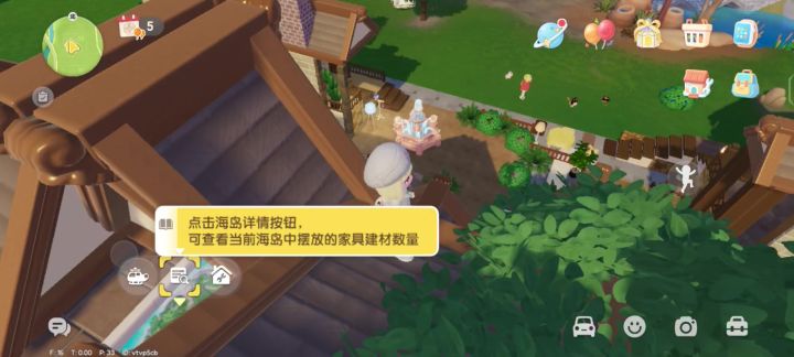有没有一样的截图