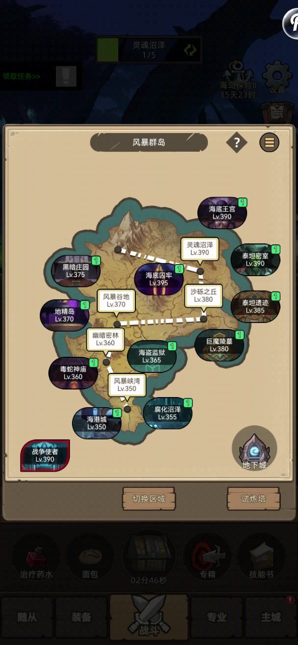 挂机-增强萨7.9万无药史诗海底囚牢通关视频截图