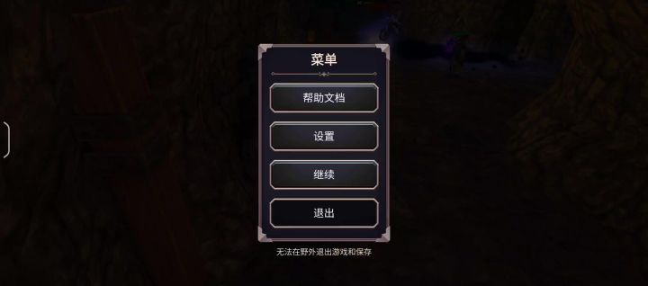 弓箭手的取消后摇截图