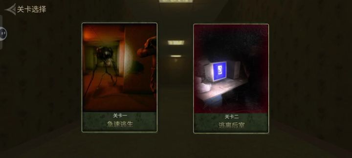 这些希望能帮助新手过关截图