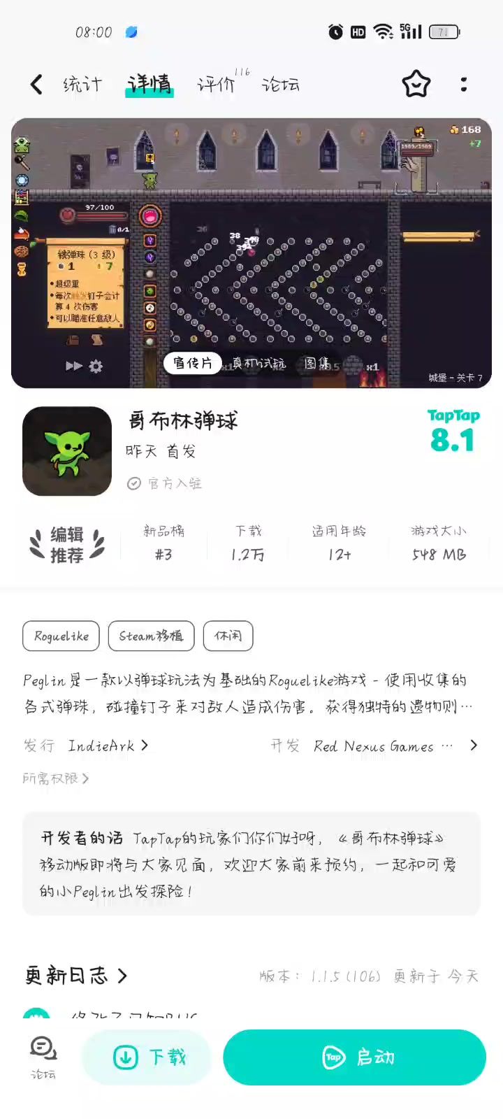 无法登陆截图