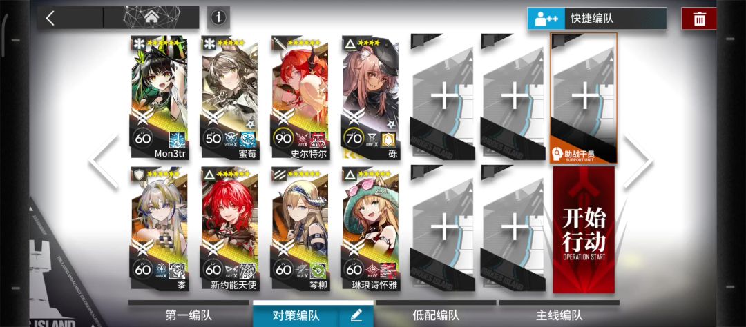 AD-EX-8.突袭. 永续黄昏截图