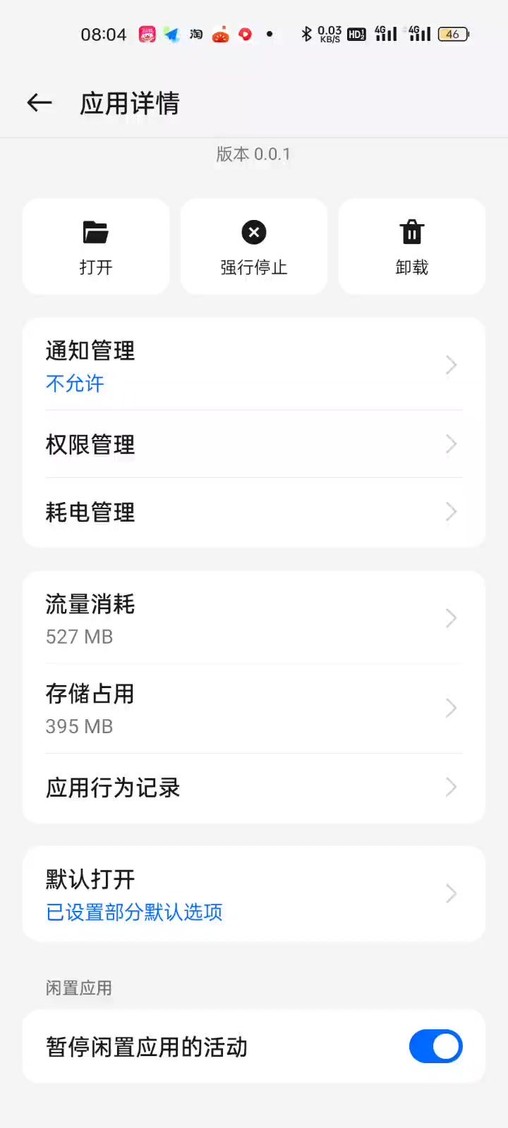 其实还是能过的!截图