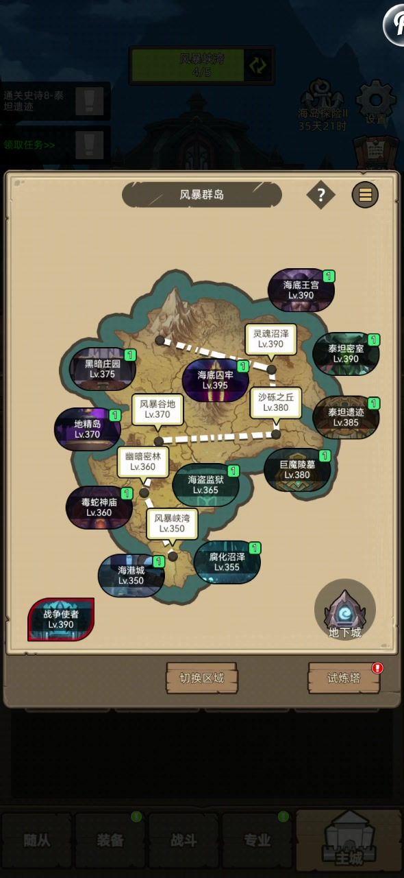 挂机-6.5W火法无药通关史诗海底囚牢截图