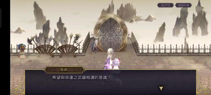 誓约 缪露丝 challenge专武 0610全满截图