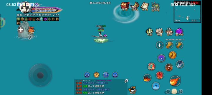 魔修慕容白原来是工作室的截图