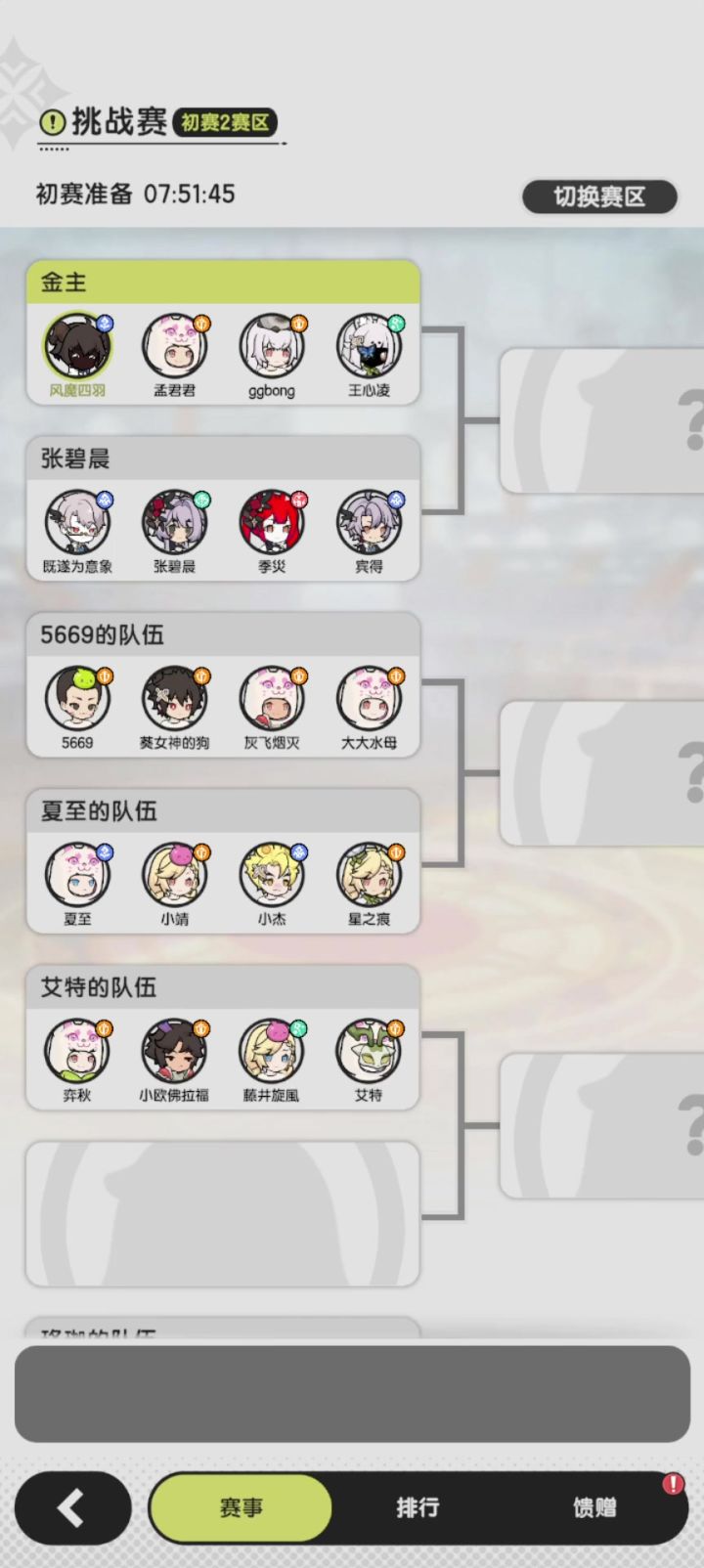 官方能否给个说法?截图
