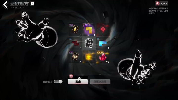 这就是魔方,5900碎片抽不到50火的魔方,就离谱,加个保底吧截图