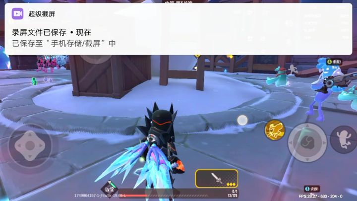 香肠派对截图