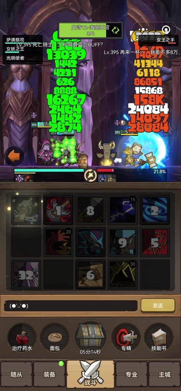 6.3w增强萨,m12海底作业截图