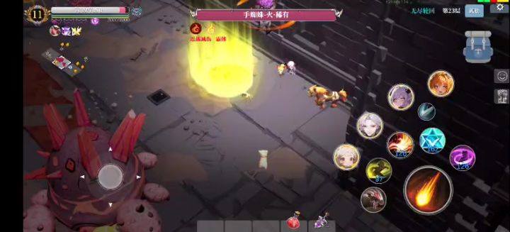盘子法截图