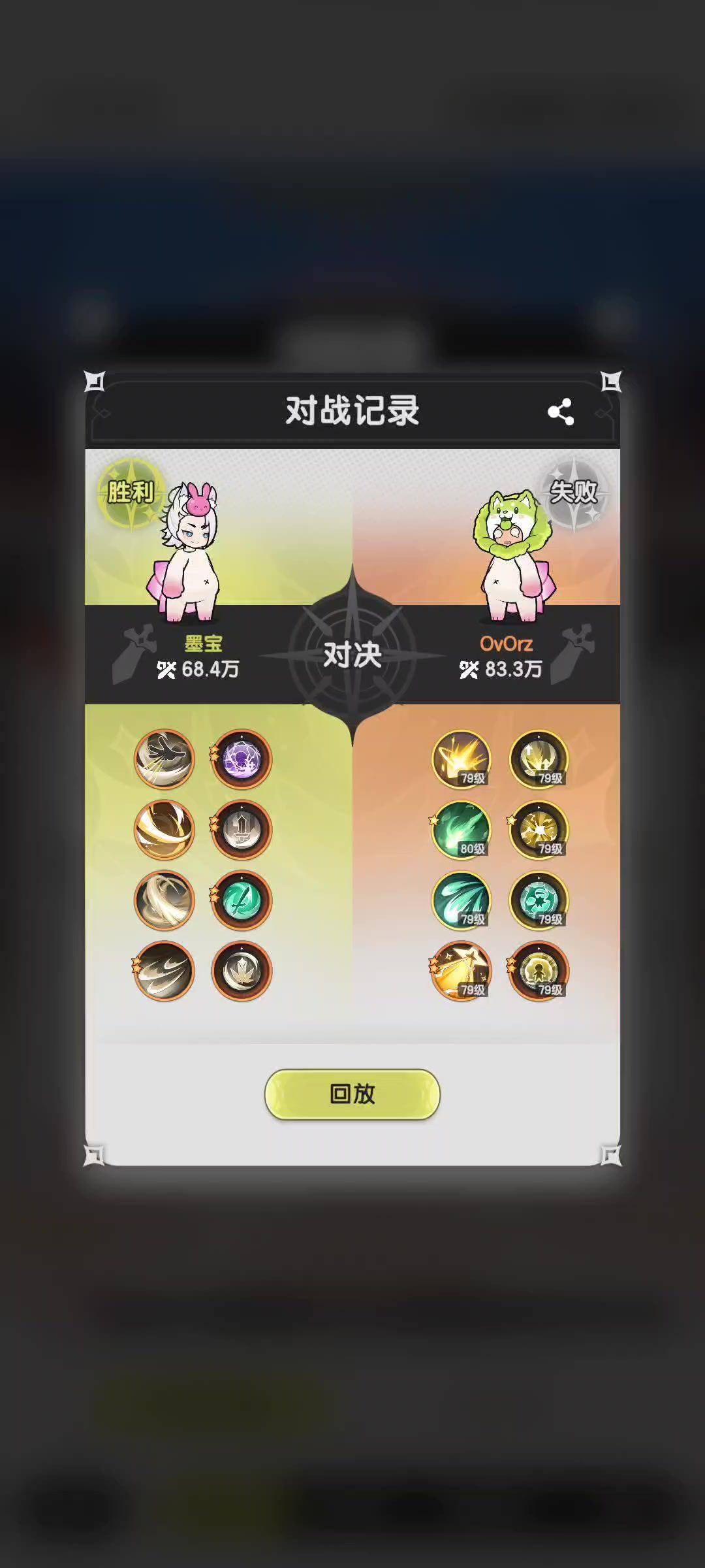 video-5011228