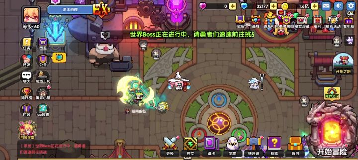 满满的回忆截图