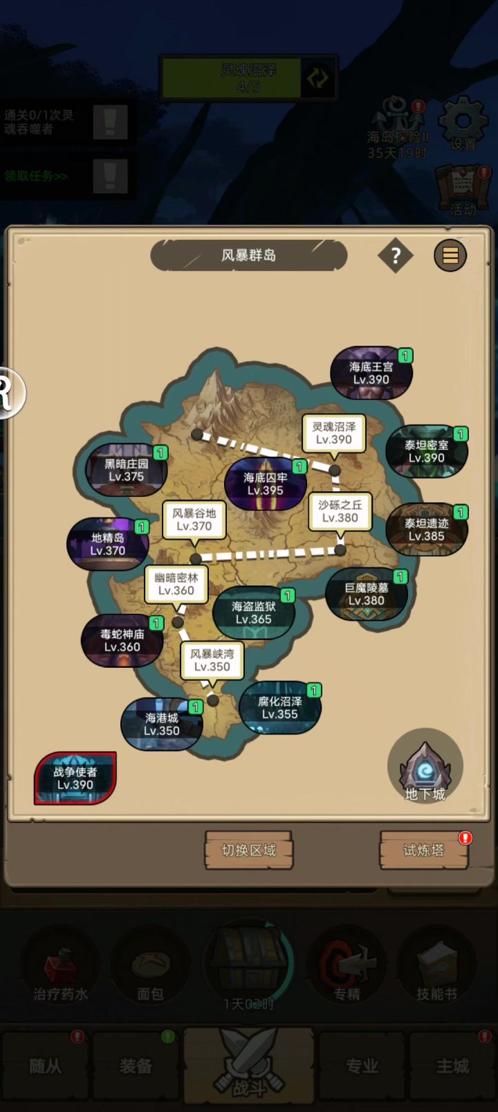 挂机–狂暴战5.9万无药海底王宫通关视频截图
