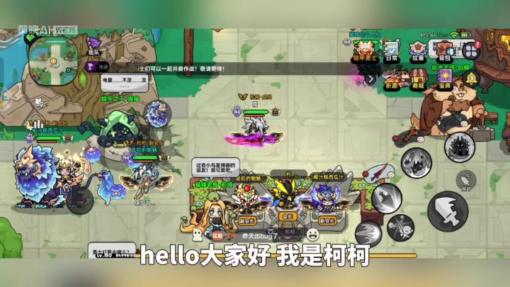 英勇之地手游单刷小丑方法截图