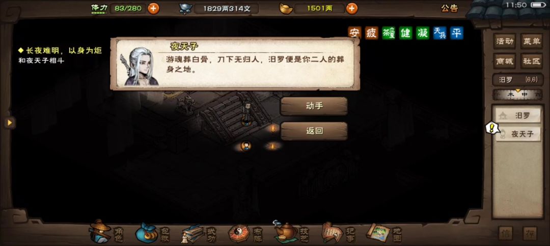 video-5011426