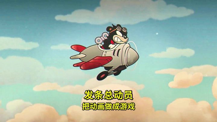 以为是动画,结果是有着500多个boss的肉鸽射击游戏!截图