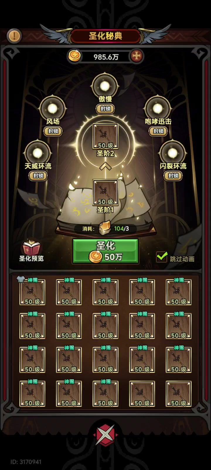 ？你确定这概率是正常的？截图