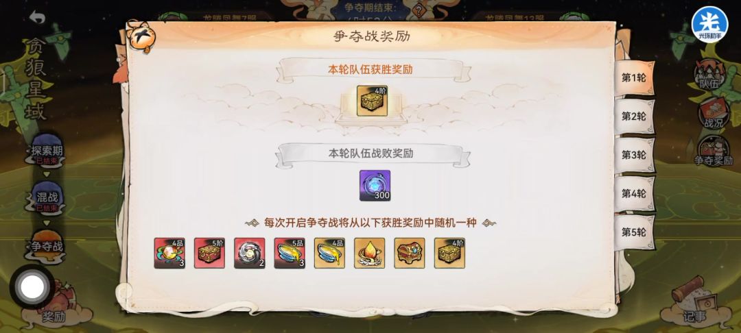 video-5011465