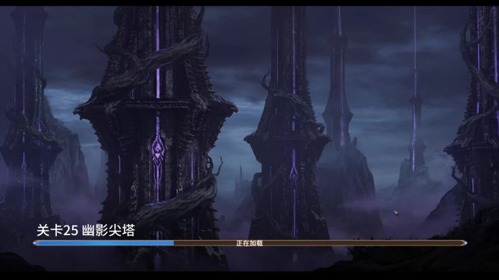 幽影尖塔25_全自动3星通关截图