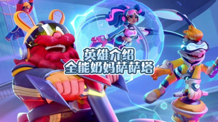野蛮人大作战2英雄介绍萨萨塔截图